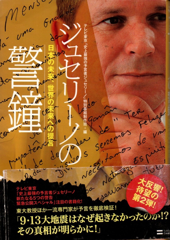 livro japonês 4 1