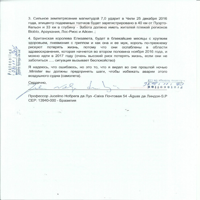 Russia Ministry of Transpor.2